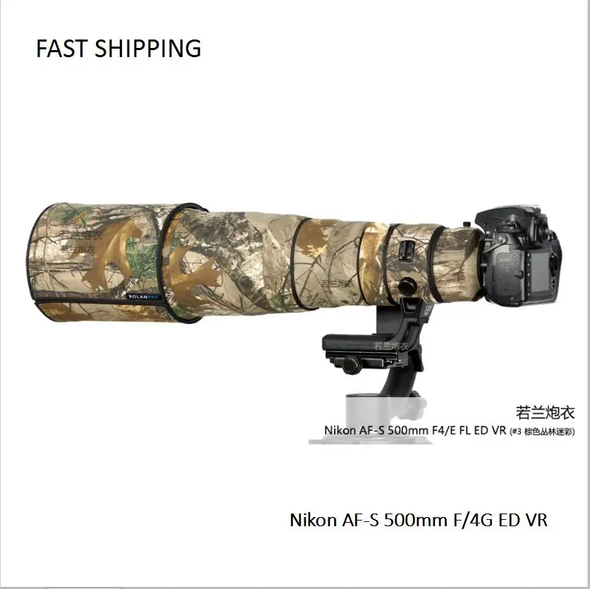 

DHL/EMS shipping lens coat camouflage for Nikon AF-S 300mm F/2.8G ED VR gun clothing Lens protection pt0035