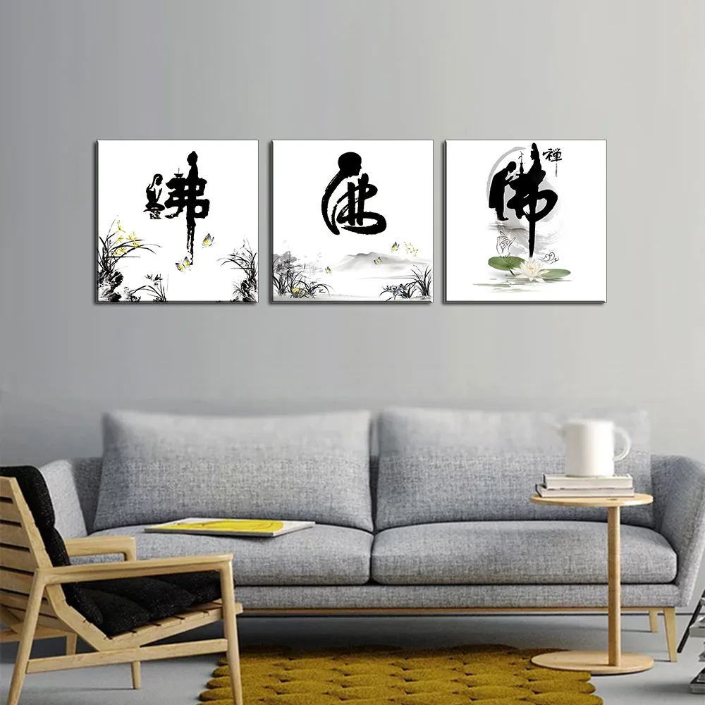 

3 Pcs/Set Chinese Calligraphy Buddha Canvas Printings Buddhist Believers Wall Art Print Post Picture for Living Room Home Decor