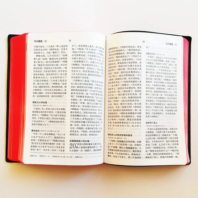 QQ20190418-13