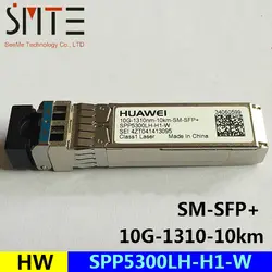 HW SPP5300LH-H1-W 10 г 10 км 1310nm SM SFP + волоконно-оптический трансивер