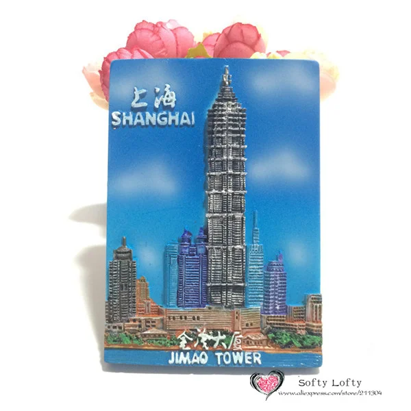 Traditional Chinese Shanghai Tourist Souvenir Fridge Magnet - Jinmao Tower 1