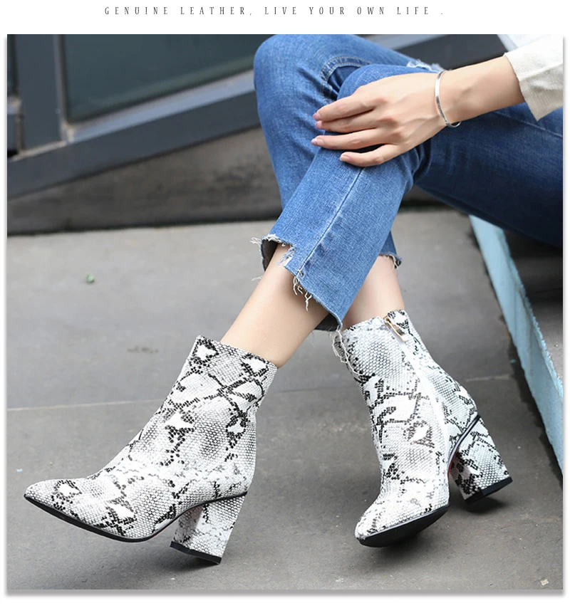 snake boots 8