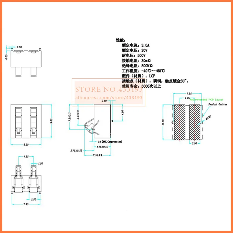 connector BC-45-2PD475-3