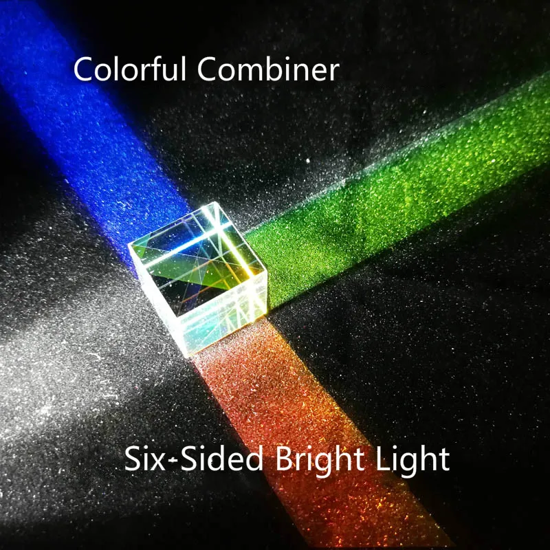 50*50*50 Призма шестисторонний яркий светильник, разноцветный комбинированный сплиттер, крестообразный дихроический куб, RGB призма, аксессуары для проектора