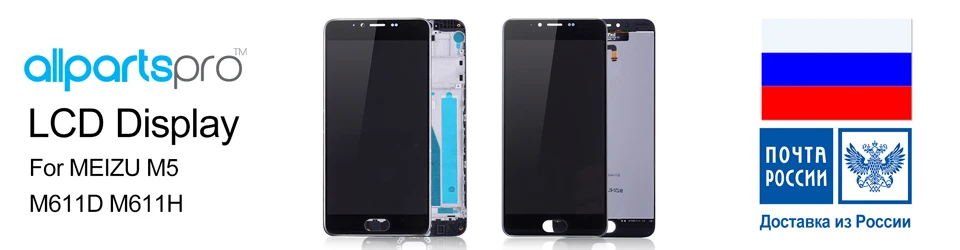 -MEIZU-M5