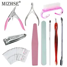 MIZHSE 10 шт./компл. Маникюр гель набор для маникюра Профессиональный Nail Art Brush гель-Лаки мертвой кожи вырезать Nail Clipper Шлифовальные файл