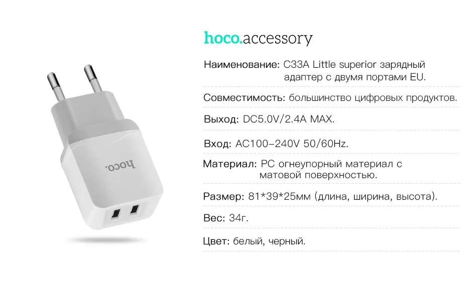 НОСО Dual USB Зарядное устройство для мобильного телефона ЕС Зарядное устройство Plug Путешествия стены Зарядное устройство адаптер для iPhone iPad