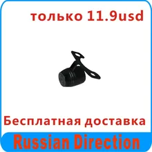 170 degree wide angle car camera for Russia from Brandoo