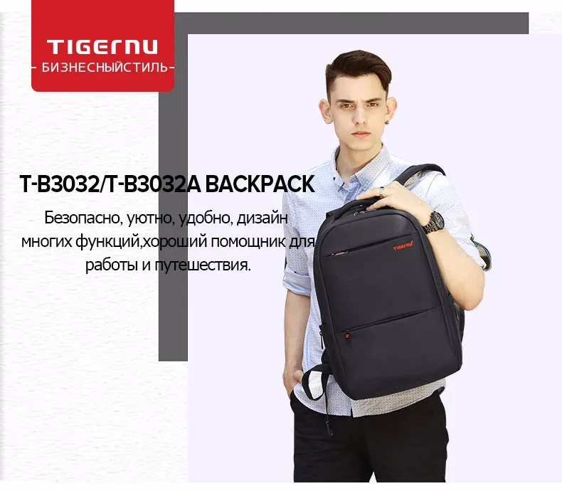 Женщины мужской рюкзак Tigernu бренд большой емкости 17inch ноутбук рюкзак мужчины повседневная бизнес рюкзак сумка школьный рюкзак