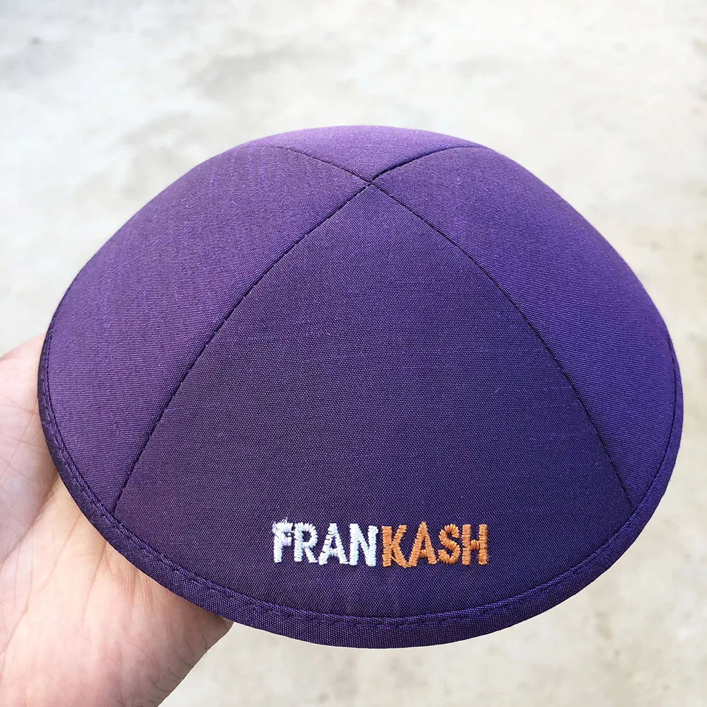 

PURPLE RAW SILK JEWISH WEDDING KIPPAS WITH CUSTOMIZED EMBROIDERY LOGO 06#
