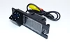 Impermeable del coche cámara de copia de seguridad con 8 led + hd sensor de imagen ccd adecuado para Opel Astra H/Corsa D/ Meriva/Vectra C/Zafira B/FIAT ► Foto 2/6