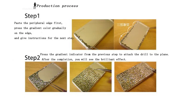 手机壳贴钻步骤图