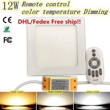 

LED2.4G remote control color temperature Dimming Panel Light 12W 175 * 175 square kitchen toilet light LED Downlight Ceiling