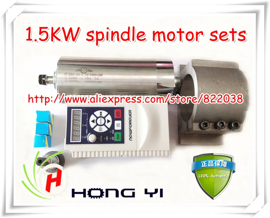 TOP CNC 80MM HY 1.5KW ER11 WATER-COOLED SPINDLE MOTOR & DRIVE INVERTER VFD+80mm Spindle Clamp / Bracket