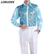 Одноцветное Для мужчин рубашки 8 видов цветов яркие блестки тонкая рубашка официальная Вечеринка хора Танцевальный костюм для ночного клуба группы для выступления одежда