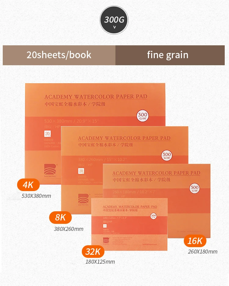 300g/m2 профессиональная Акварельная Бумага 20 листов ручная роспись водорастворимый Книга Творческий офисные школьные наборы для рисования