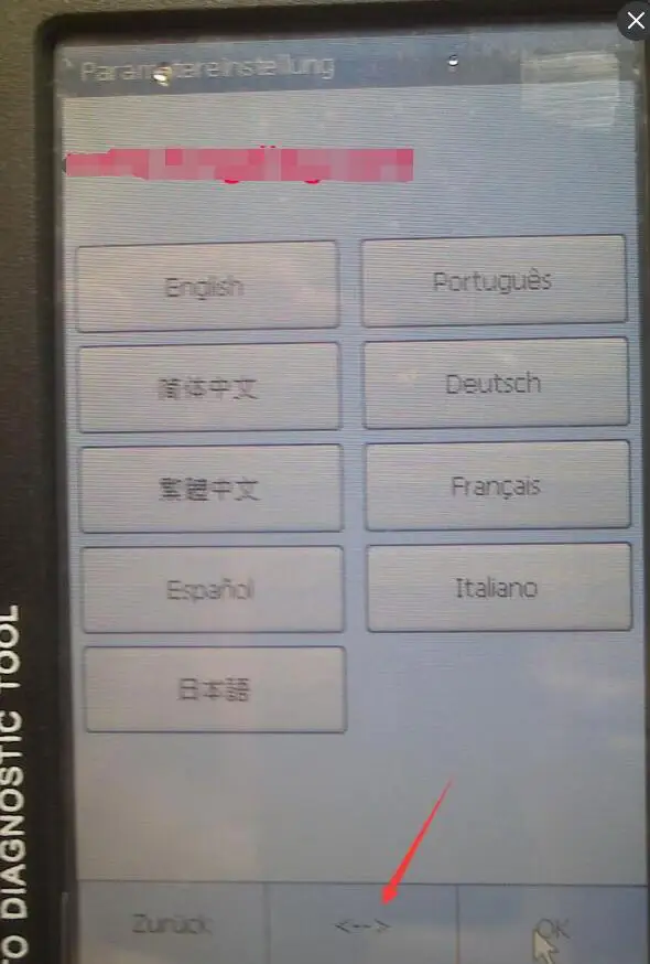 diagun bluetooth match