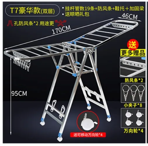 Сушильные стеллажи из нержавеющей стали для балкона, складные напольные стойки для сушки одежды, домашние вешалки для носков, вешалки для пальто, башенный стержень B496