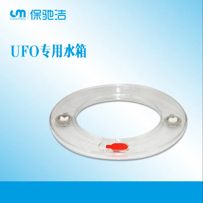 

1pcs Vacuum Cleaner Parts Original Water tank Applicable for CleanMate UFO-1000 Robotic Vacuum Cleaner