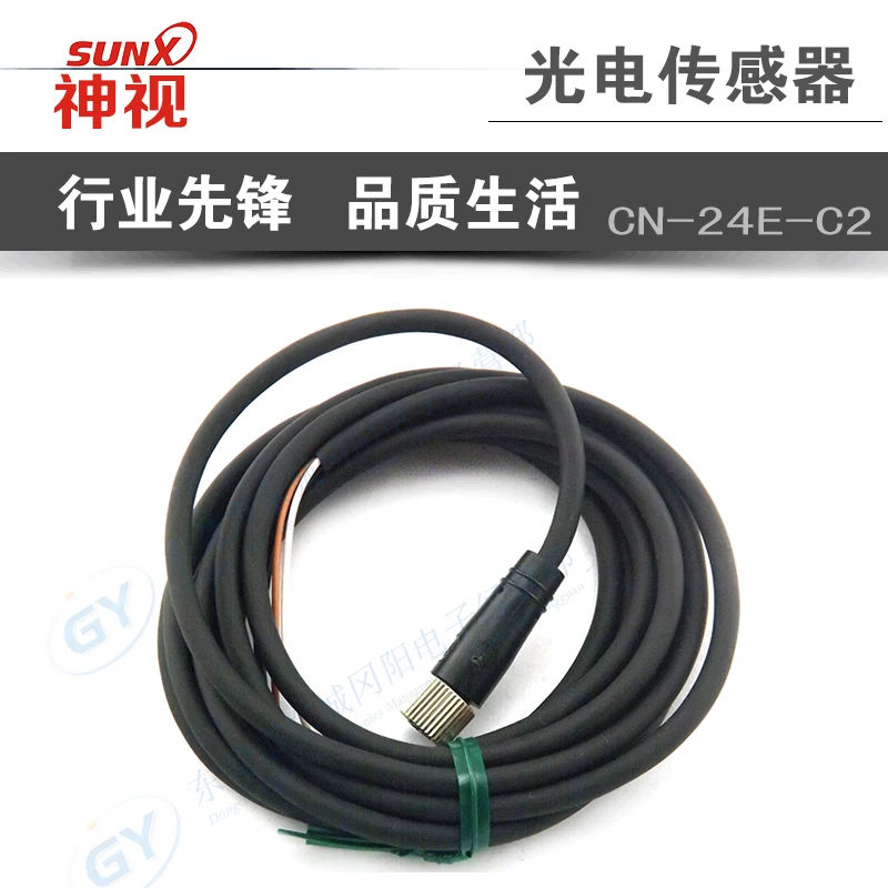 

Spot sale brand new original authentic Japanese * - fittings cable connecting CN - 24 e - C2