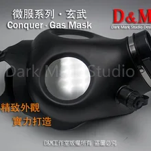DM164071) Высокое качество силикона Половина лица conquer газ Фетиш маска капот аксессуар дыхательное оборудование контроля