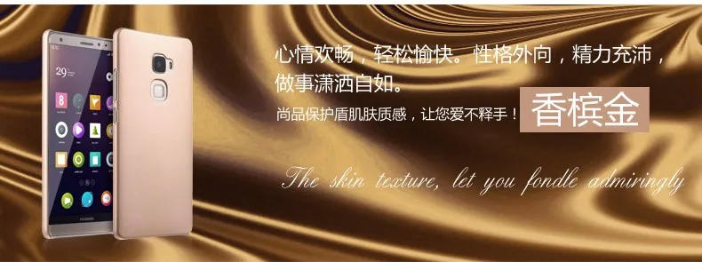 Nhựa mờ Coque Bao 5.5For Huawei Mate S Dành Cho Huawei Mate S Bạn Tình Dual CRR-UL00 CRR-L09 Lưng Điện Thoại Coque bao da Ốp Lưng pu case for huawei