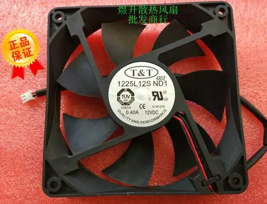 Оригинальный 120*120*25 1225L12S ND1 DC12V 0.40A 12 см 2 провода питания шкаф вентилятор|cabinet