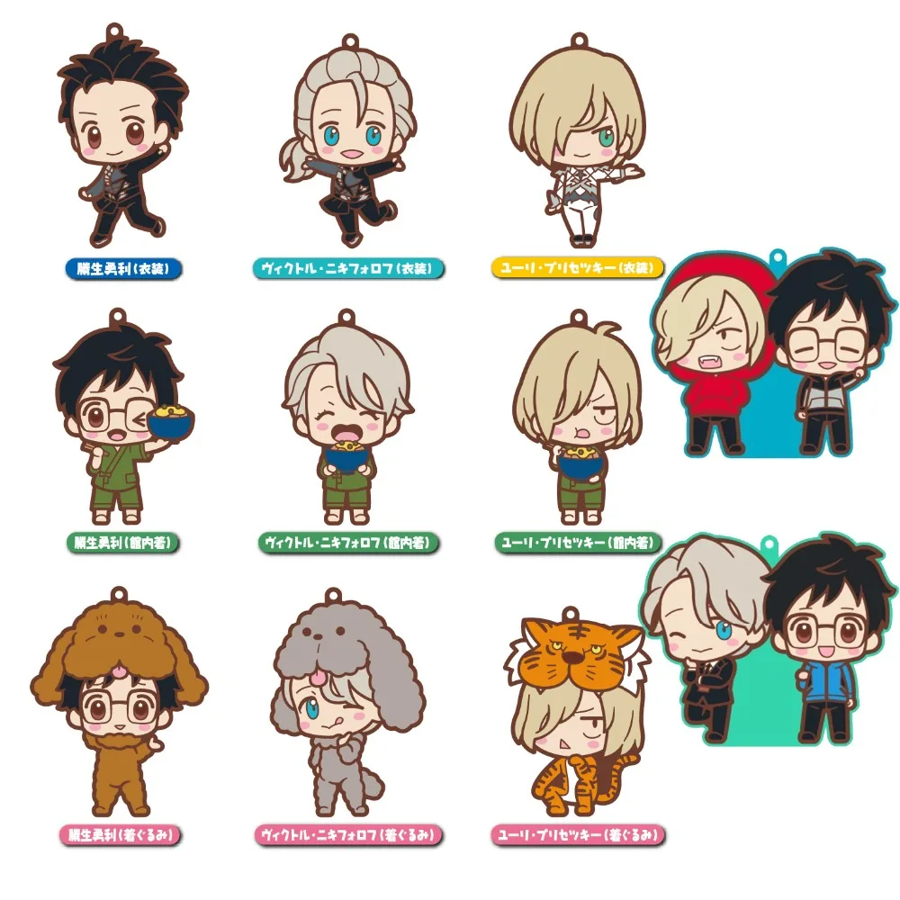 Yuri! На льду аниме Nikiforov Victor Katsuki Yuuri Plisetsky Yuri Sega Ver резиновый брелок|yuri anime|japanese animek on |