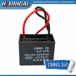 1 шт CBB61 5 мкФ конденсатор веер сажи мотор кондиционера 450VAC начиная емкость hjxrhgal