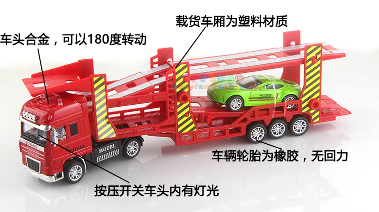 Большой Авто двойной носитель содержит плоский грузового транспорта с 1 сплав Малый модель автомобиля для детей игрушка Рождественский подарок