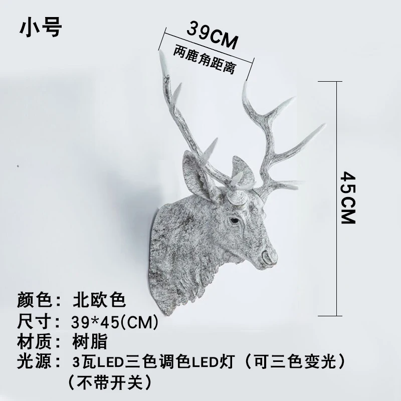Скандинавская гостиная спальня прикроватная настенная лампа смолы Животные голова оленя Настенные светильники для дома гостиной украшения Рождество - Цвет абажура: C  39X45CM