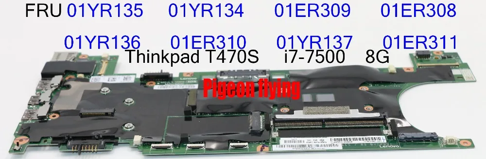 Оригинальный Thinkpad T470S материнская плата i7-7500 8G FRU 01YR135 01YR134 01ER309 01ER308 01YR136 01ER310 01YR137 01ER311 100% тест