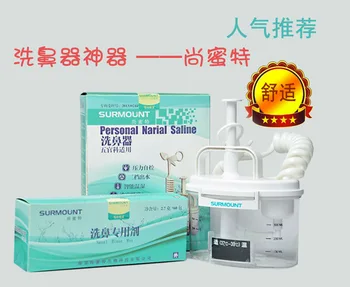 

300ml Manual nasal washer adult/children nasal washing device wash the nose pot nasal salt atti fog haze