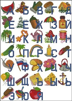 

Needlework,DIY Cross Stitch,Sets For Embroidery kits,14CT&16CT&18CT,Fruit and vegetable alphabet