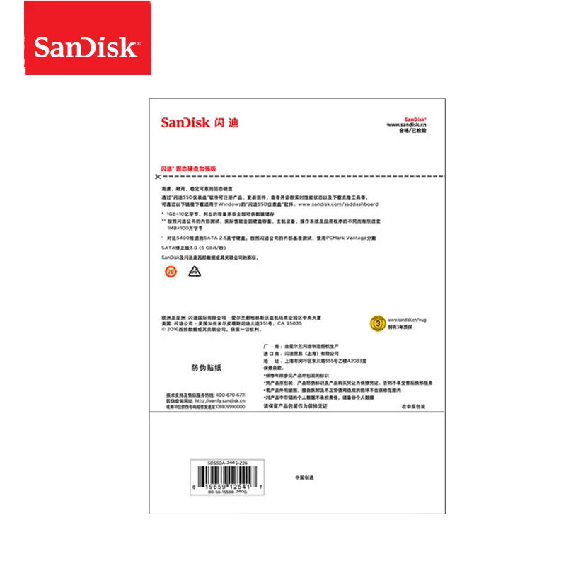 sandisk SSD PLUS 240GB SATA 3 2,5 дюймов Внутренний твердотельный накопитель HDD жесткий диск HD SSD ноутбук PC SSD 480GB 1 ТБ