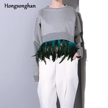 Hongsonghan 3D перо подол съемный сплайсированный типа кокона короткий положительный длинный задний боковой свитер футболка с отделкой девушка tide