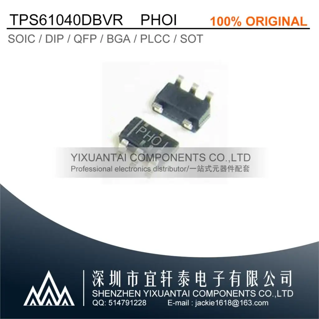 

10PCS/LOT TPS61040DBVR TPS61040 61040 PHOI SOT23-5 NEW