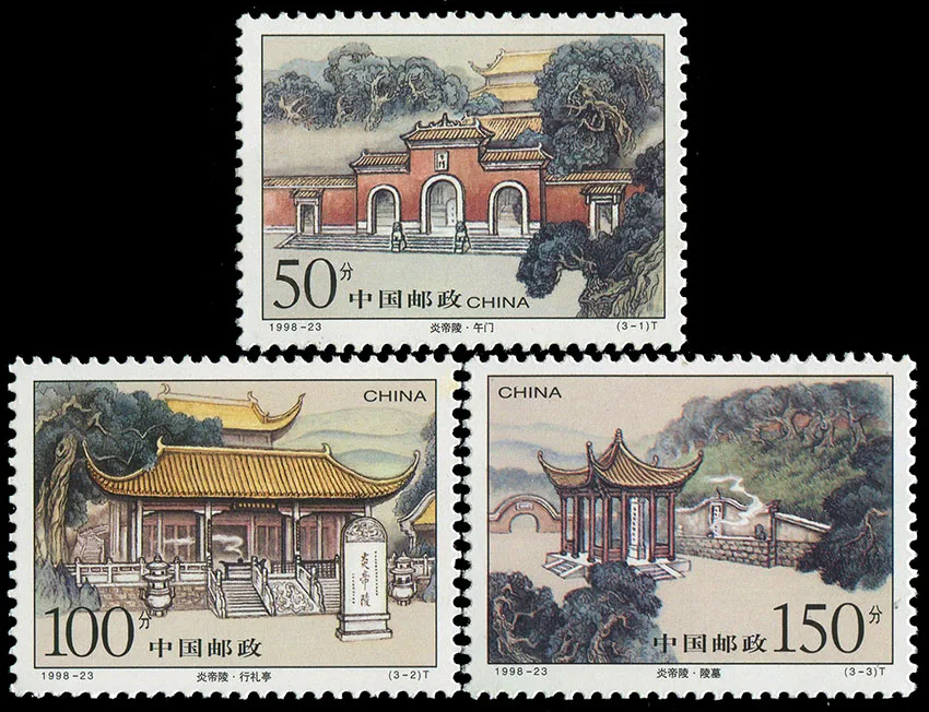 

3 PCS SET Mausoleum Of Yandi 1998-23 China Post Stamps Postage Collection