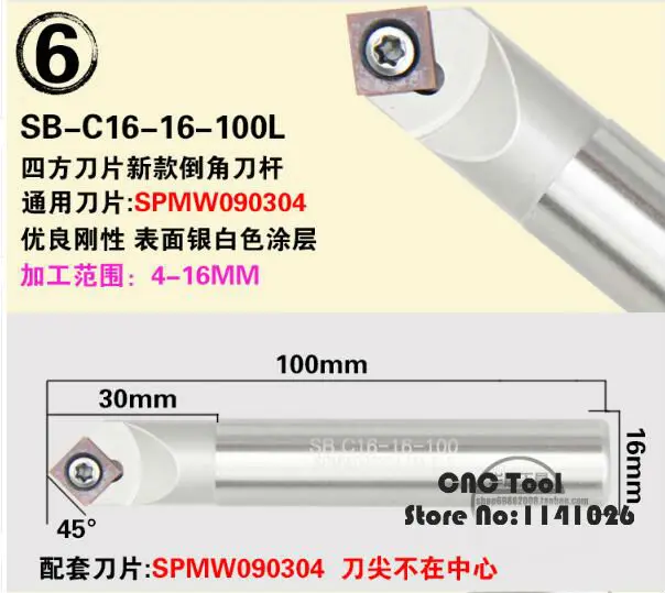 1 шт./45/60/90/120 градусов Моб SSK SSY SSH TP45 TCM SD 12 мм 16 мм 20 мм с ЧПУ инструмент для снятия фаски, держатель, фаски Фрезы