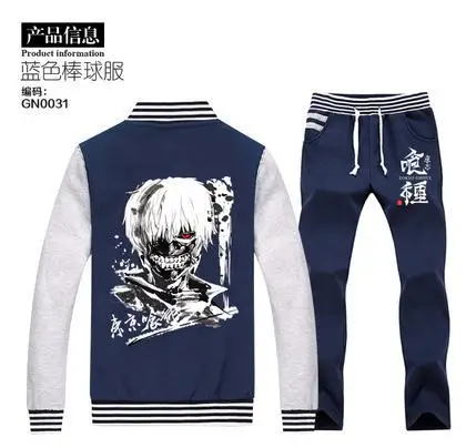 Новинка, верхняя одежда 2 в 1, комплект Kaneki, куртка Ken Kaneki, пальто XXXL, большие размеры, толстовки, костюм для косплея, толстовки+ штаны