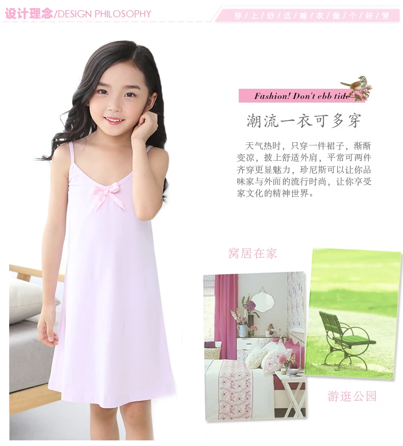 Ночная одежда для девочек; летняя детская одежда принцессы на бретельках; хлопковая домашняя одежда в Корейском стиле для детей