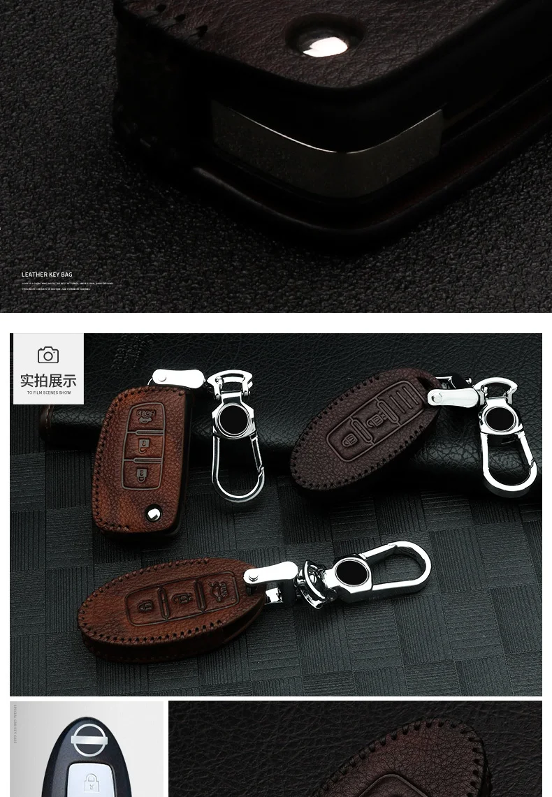 Автомобильные аксессуары для Nissan Patrol Murano, чехол для ключей, брелок для автомобиля, держатель для ключей, брелок для ключей, чехол для автомобиля, брелок для ключей