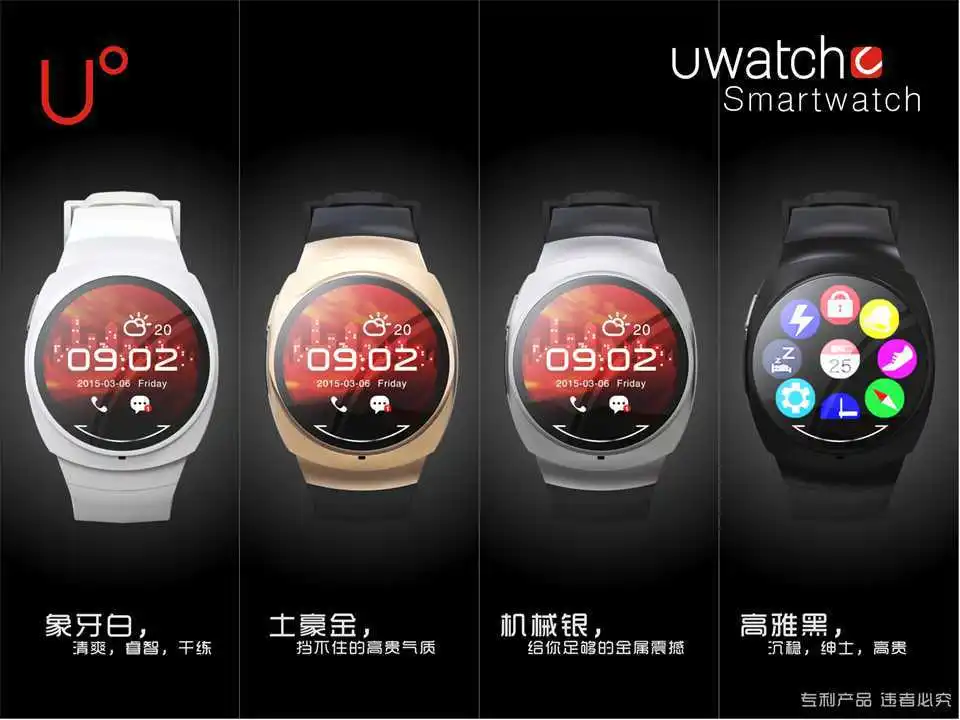 

NEW Uo Round Bluetooth Smart Sports Watch 1.22" screen Sleeping Monitor Remote Control NFC Support Android iOS smartphone
