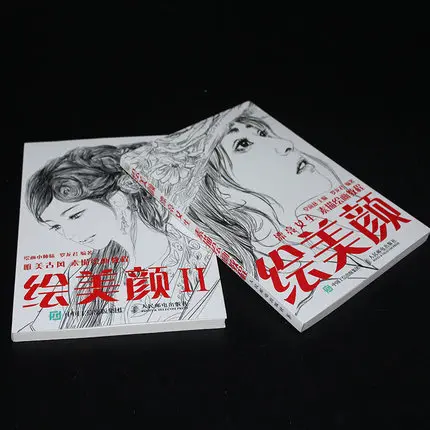 2 книги красоты с рисунком древняя картина для эскизов Обучающая книга рисования