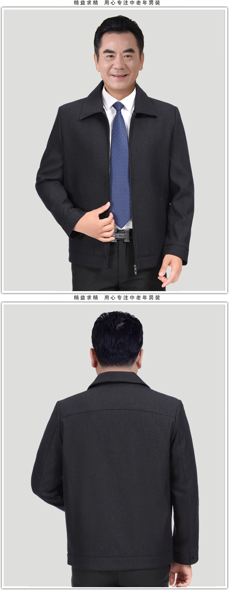 WAEOLSA Father Black Jacket Wool Blends Basic Coat Man Turn Down Collar Jacket Aged Men Casual Coat Woollen Outerwear Grandpa  (3)