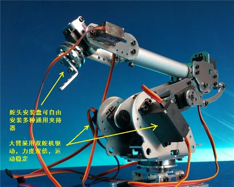 Промышленный робот 798 механическая рука сплав манипулятор 6 оси робота стойки с 7 сервоприводы