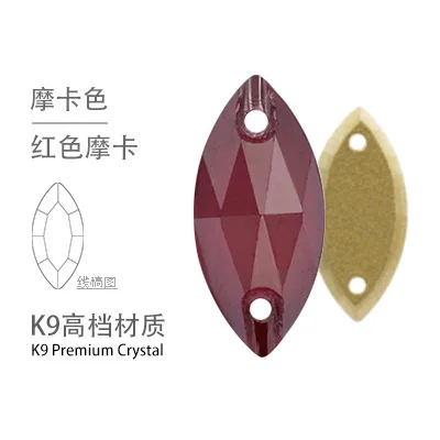 TopStone K9 кристалл 7x15 мм конский глаз Стеклярус для шитья бусины Flatback в огранке маркиза, пришивной камень для ювелирных изделий платье кристаллы - Цвет: Siam mocha