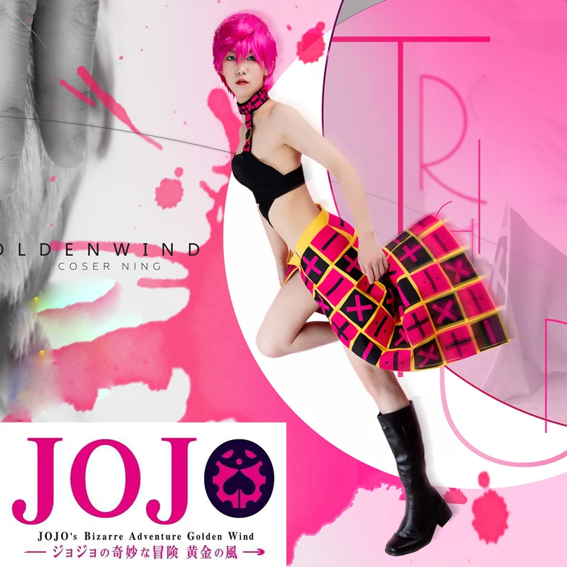 Косплей legnd аниме JOJO JoJo странные приключения VENTO AUREO Trish Una Костюм Золотой ветер