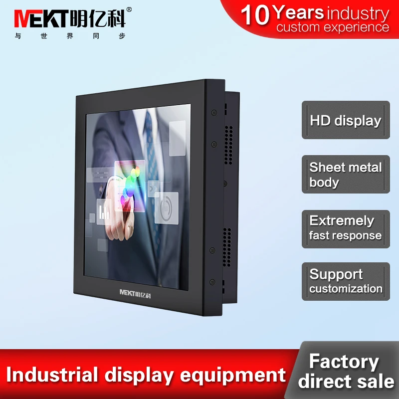 US $268.00 Low power consumption LCD Monitor10104 inch industrial monitors CNC equipment using computer monitors