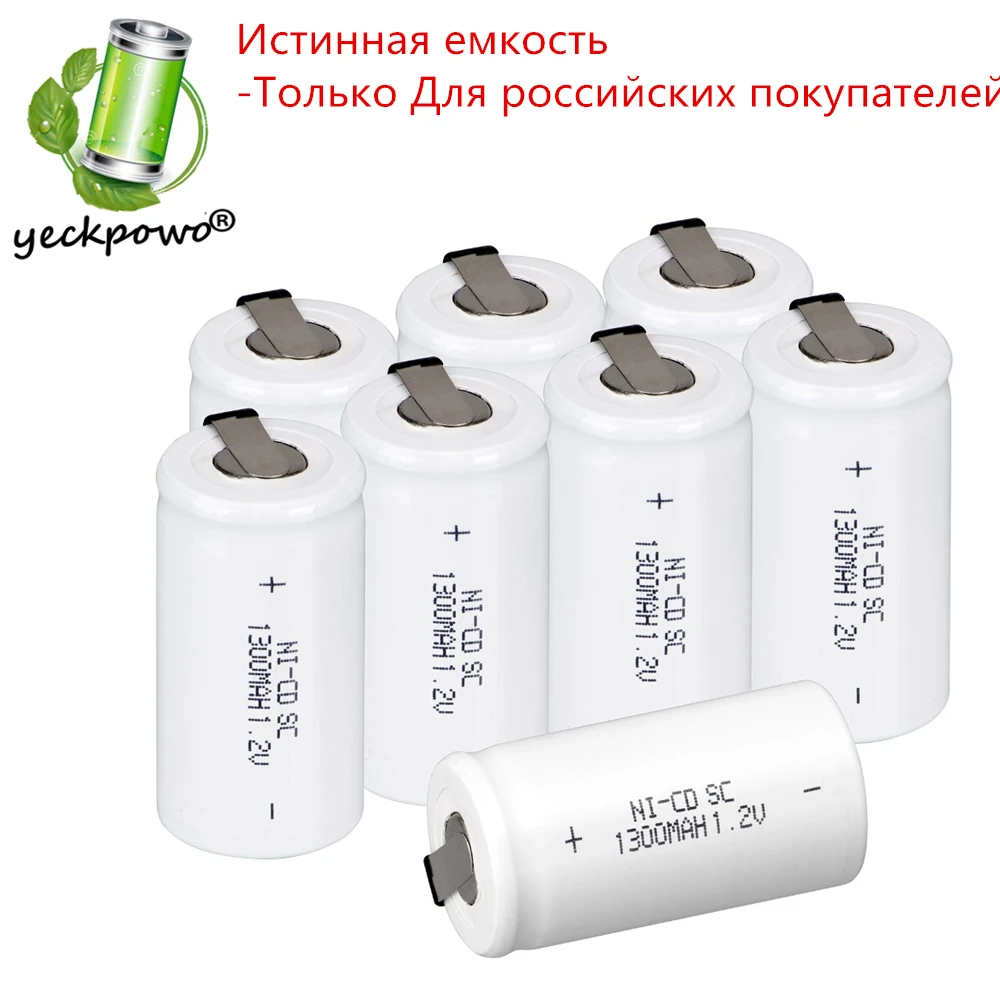 Правда Емкость! 8 шт. SC батареи Sub C батарея аккумуляторная замены 1.2 В 1300 мАч С Tab |